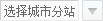 欣海報(bào)關(guān)官網(wǎng)