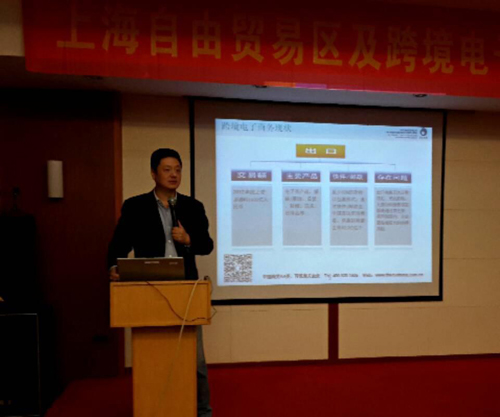 上海欣海報(bào)關(guān)有限公司徐逞總經(jīng)理演講
