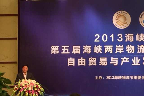 上海欣海報(bào)關(guān)有限公司副總經(jīng)理徐逞先生精彩演講