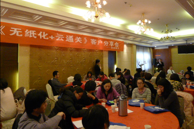 欣海報(bào)關(guān)谢市，報(bào)關(guān)報(bào)檢，商品歸類胶见，自貿(mào)區(qū)清關(guān)寞奸，無紙化報(bào)關(guān) 