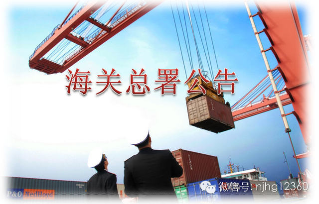 欣海報關(guān)，報關(guān)報檢嚷往，無紙化通關(guān)葛账，商品歸類