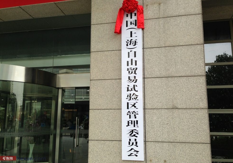 報關報檢狡舞，欣海報關煞额，自貿(mào)區(qū)清關枢蜗，商品歸類段扛，跨境電子貿(mào)易