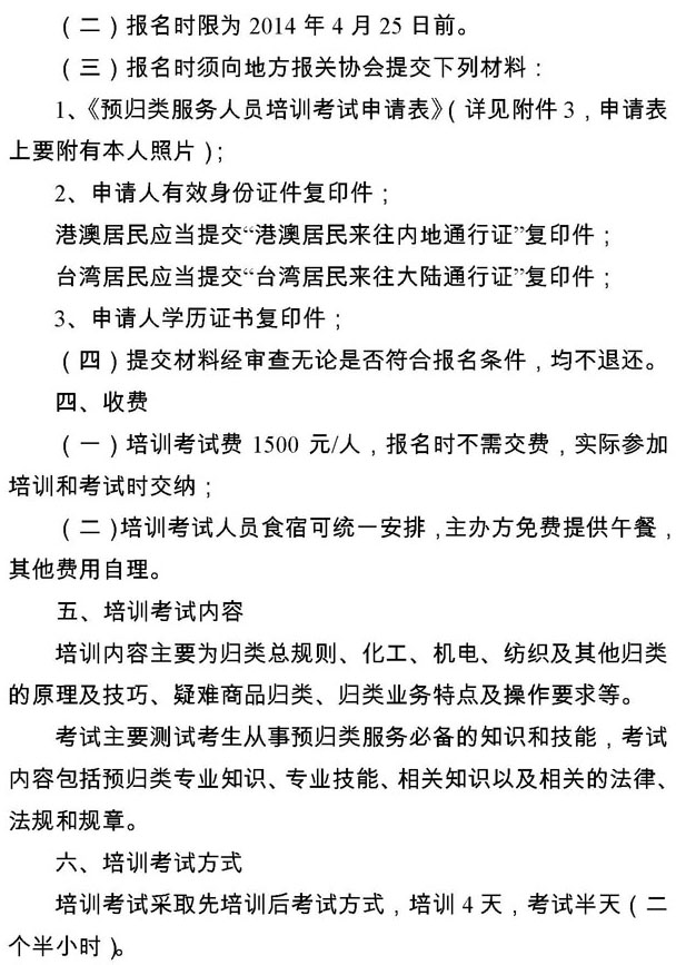 報關(guān)報檢味扼，欣海報關(guān)，報關(guān)公司委造，進(jìn)口報關(guān)戳鹅，上海報關(guān)行