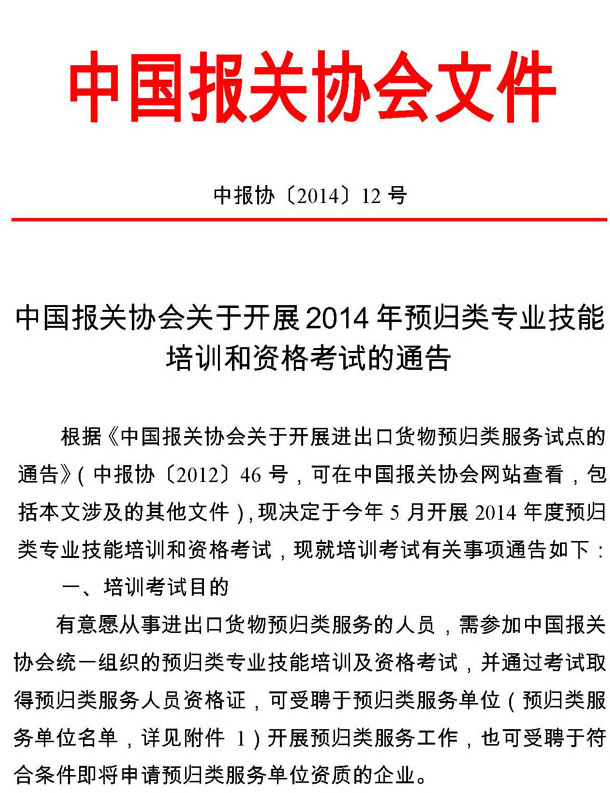 報關(guān)報檢，欣海報關(guān)盏浇，報關(guān)公司费罚，進(jìn)口報關(guān)孤咏，上海報關(guān)行