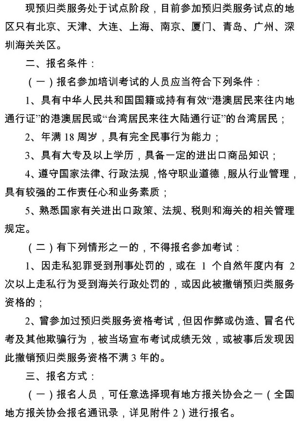 報關(guān)報檢，欣海報關(guān)蜡瓜，報關(guān)公司悉种，進(jìn)口報關(guān)，上海報關(guān)行