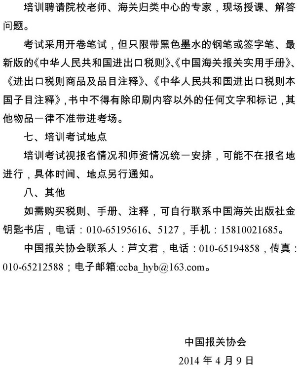 報關(guān)報檢，欣海報關(guān)隶债，報關(guān)公司腾它，進(jìn)口報關(guān)，上海報關(guān)行
