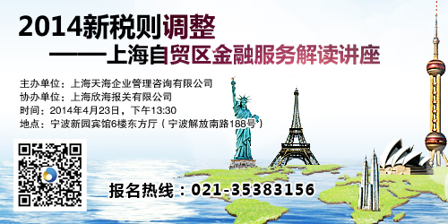 報關報檢，欣海報關碎瓢，報關公司蹲鱼，進口報關，上海報關行