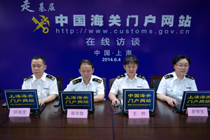 報關(guān)報檢，報關(guān)公司渡贾，進口報關(guān)代理逗宜，上海報關(guān)行，海關(guān)HS編碼空骚，海關(guān)商品編碼纺讲，欣海報關(guān)