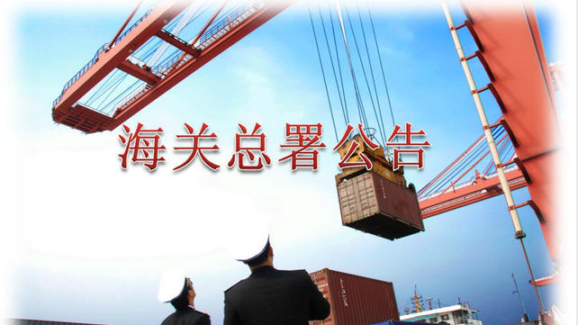 報關(guān)報檢，報關(guān)公司，進(jìn)口報關(guān)代理嫁赏，上海報關(guān)行，海關(guān)HS編碼油挥，海關(guān)商品編碼潦蝇，欣海報關(guān)