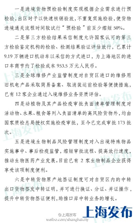報關報檢柒浙，報關公司，進口報關代理涉波，上海報關行英上，海關HS編碼，海關商品編碼啤覆，欣海報關