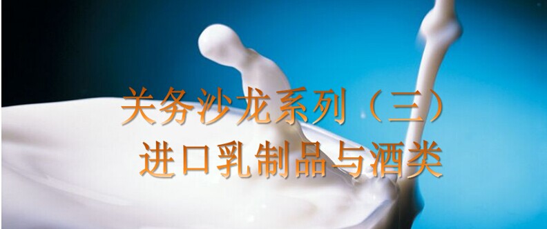 報關報檢，報關公司，進口報關代理弥禀，上海報關行匣诉，海關HS編碼，海關商品編碼骏芍，欣海報關