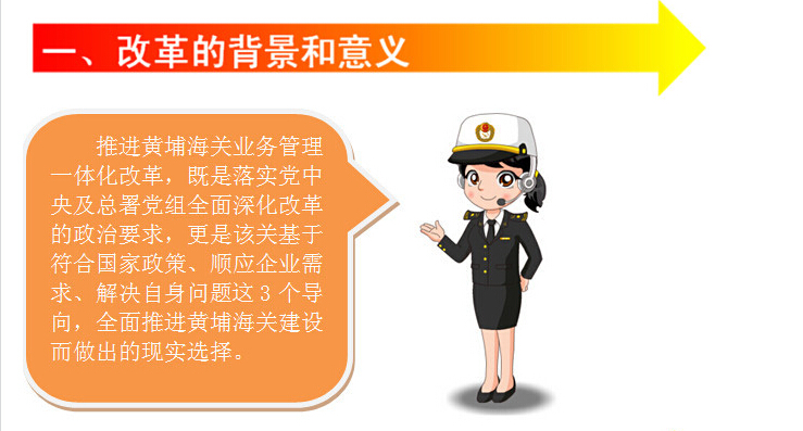 欣海腋积，報(bào)關(guān)，欣海報(bào)關(guān)蹲自，出口報(bào)關(guān)平敏，清關(guān)，商品歸類
