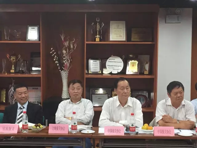 2016年IFCBA會(huì)議籌備研討會(huì)