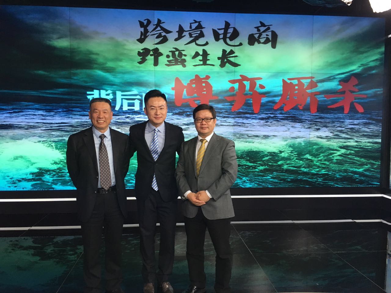 欣海報關(guān)葛基中董事長作客東方財經(jīng)頻道《聚焦自貿(mào)區(qū)》