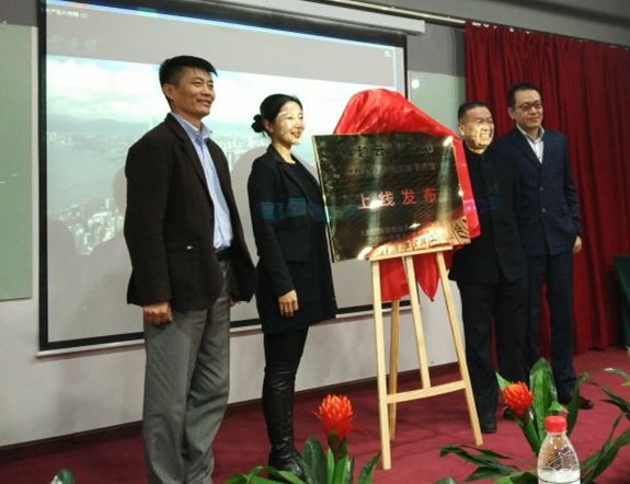 上海國際貨代行業(yè)協(xié)會秘書長李林海先生锌介、上海歐堅網(wǎng)絡(luò)有限公司董事長葛基中先生，為“云通關(guān)2.0正式上線”揭牌