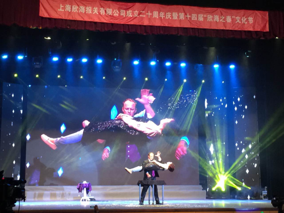 魔術(shù)表演