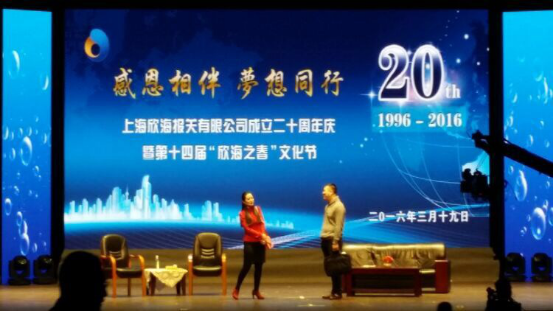 小品表演