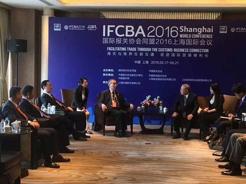 2016IFCBA上海國(guó)際會(huì)議 欣海報(bào)關(guān)