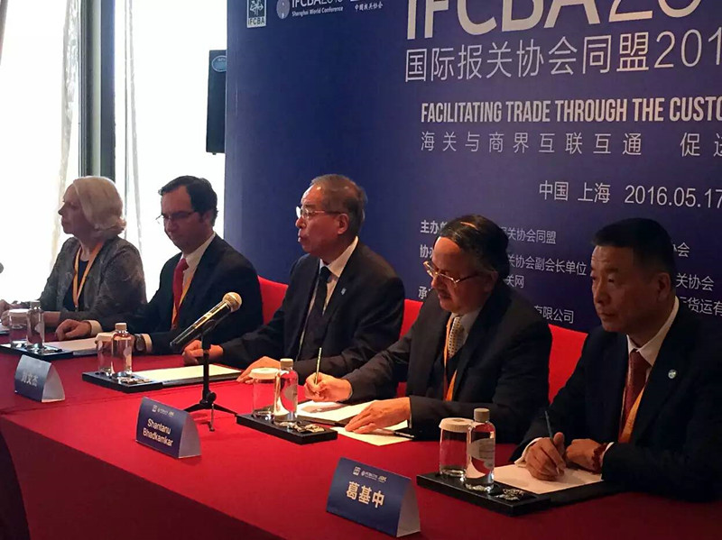 2016IFCBA上海國(guó)際會(huì)議 欣海報(bào)關(guān)