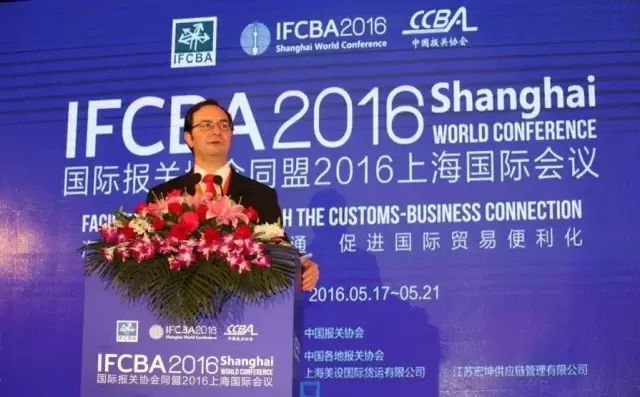 2016IFCBA上海國(guó)際會(huì)議 欣海報(bào)關(guān)