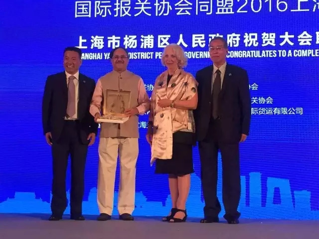  2016IFCBA上海國際會議 欣海報關(guān)