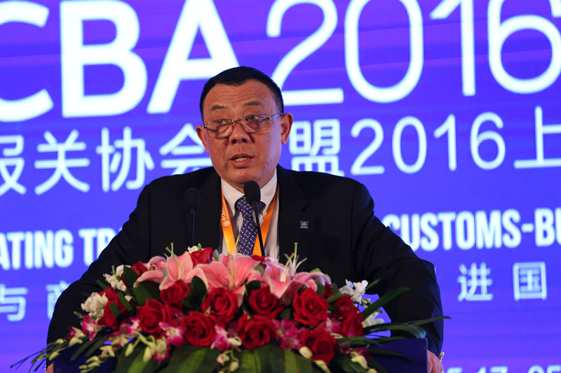 2016IFCBA上海國際會議 欣海報關