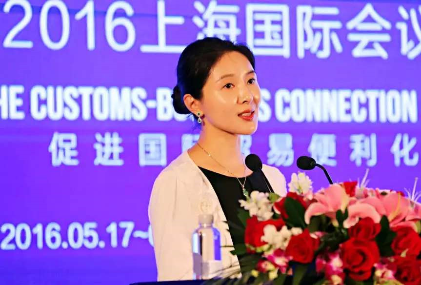  2016IFCBA上海國際會議 欣海報關(guān)