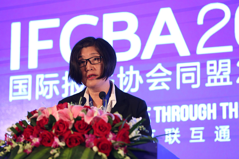 2016IFCBA上海國際會議 欣海報關(guān)