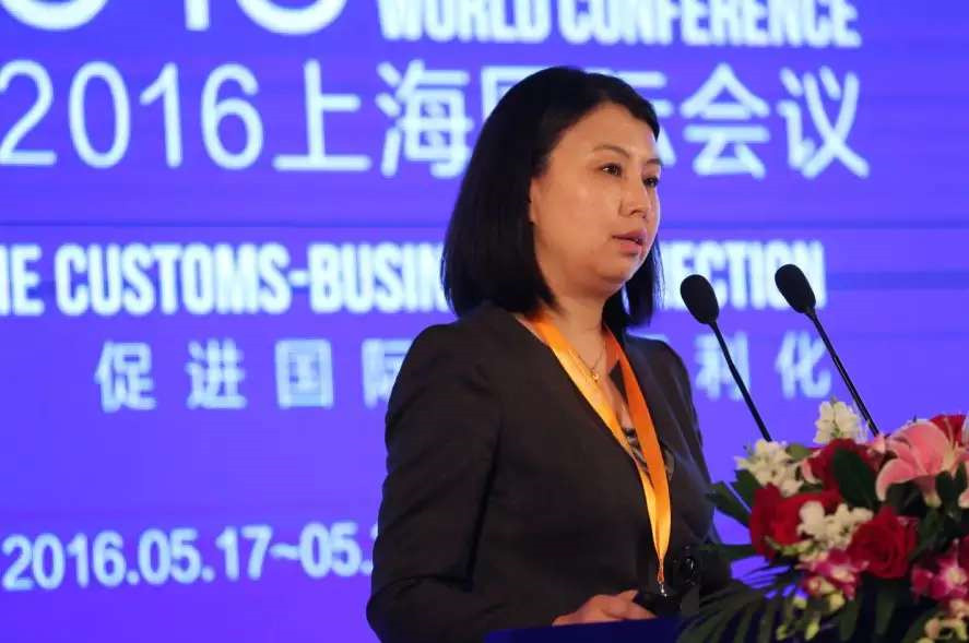 2016IFCBA上海國(guó)際會(huì)議 欣海報(bào)關(guān)