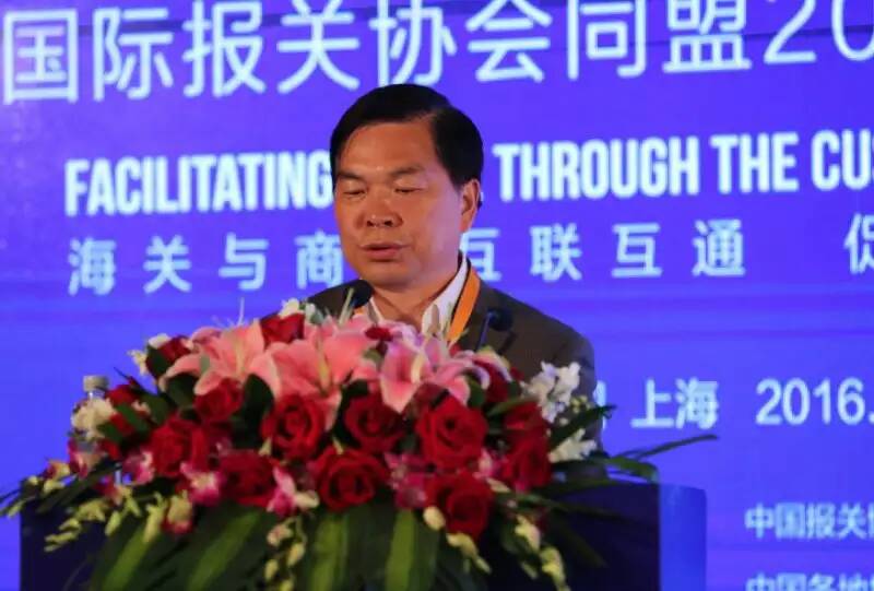 2016IFCBA上海國際會議 欣海報關(guān)