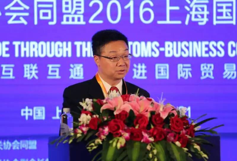 2016IFCBA上海國(guó)際會(huì)議 欣海報(bào)關(guān)