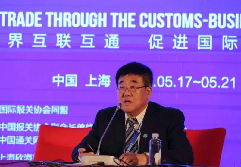 2016IFCBA上海國際會議 欣海報關