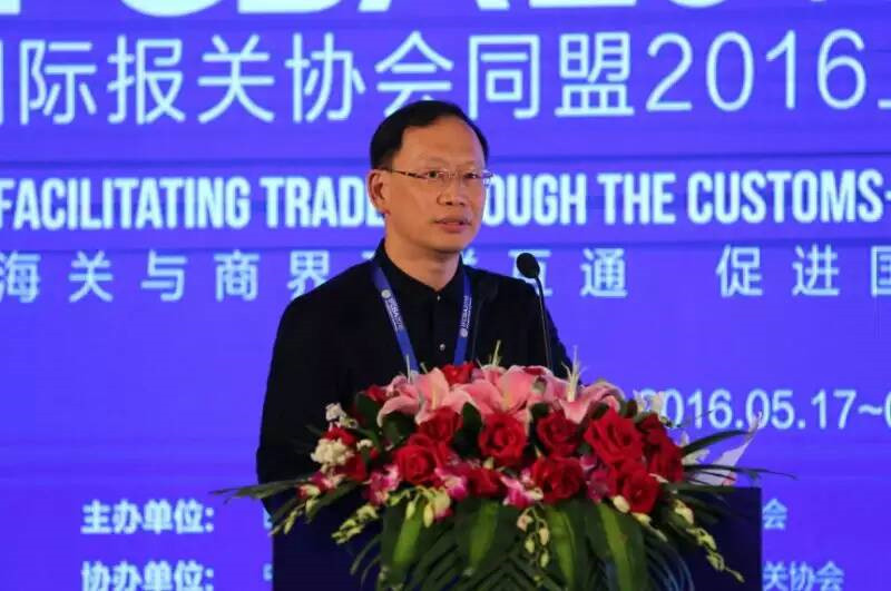 2016IFCBA上海國際會議 欣海報關(guān)
