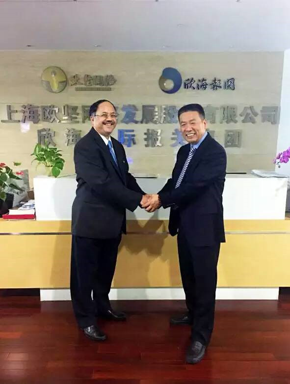 2016IFCBA上海國際會議 欣海報關(guān)