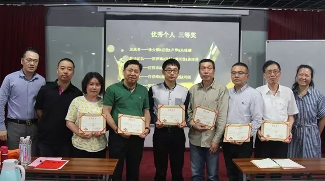IFCBA2016,表彰大會,欣海報關(guān),國際報關(guān)協(xié)會同盟會
