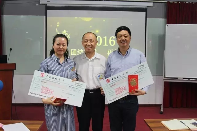 IFCBA2016,表彰大會,欣海報關(guān),國際報關(guān)協(xié)會同盟會