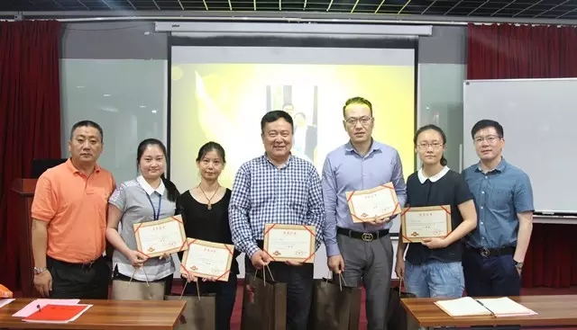 IFCBA2016,表彰大會,欣海報關(guān),國際報關(guān)協(xié)會同盟會