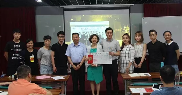 IFCBA2016,表彰大會,欣海報關(guān),國際報關(guān)協(xié)會同盟會