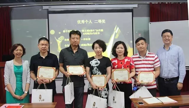 IFCBA2016,表彰大會,欣海報關(guān),國際報關(guān)協(xié)會同盟會
