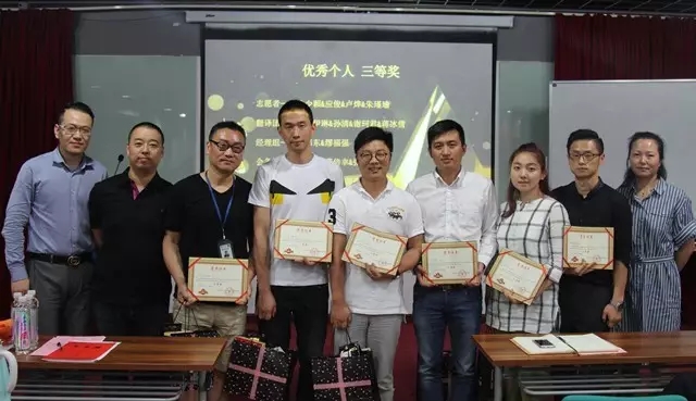 IFCBA2016,表彰大會,欣海報關(guān),國際報關(guān)協(xié)會同盟會