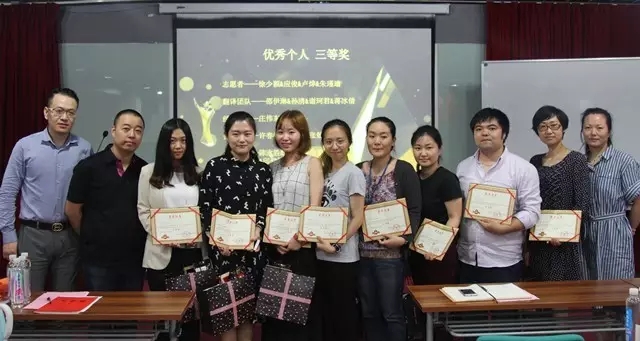 IFCBA2016,表彰大會,欣海報關(guān),國際報關(guān)協(xié)會同盟會