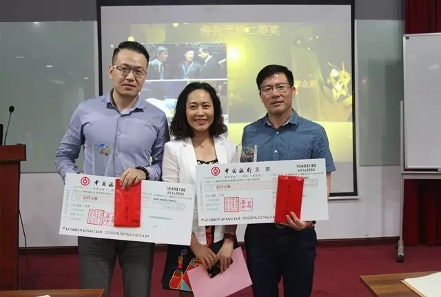 IFCBA2016,表彰大會,欣海報關(guān),國際報關(guān)協(xié)會同盟會