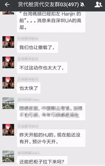 韓進海運裝卸作業(yè)已完全停止 進口報關 韓進海運裝卸作業(yè)已完全停止 進口報關