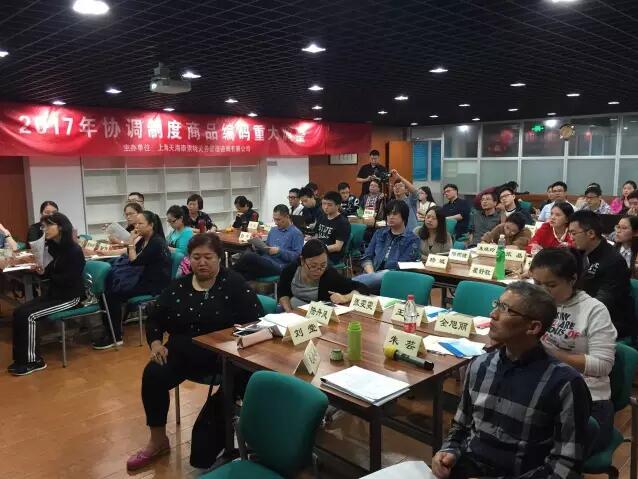 商品編碼調(diào)整 商品歸類 上海報(bào)關(guān)行 商品編碼調(diào)整 商品歸類 上海報(bào)關(guān)行