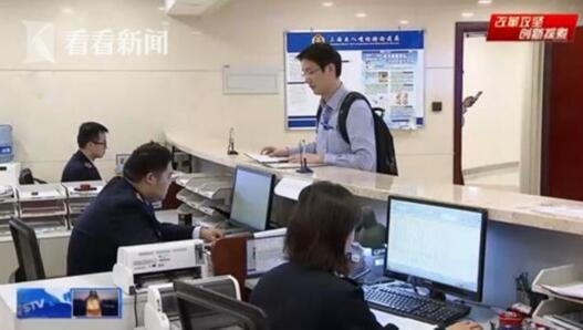 單一窗口3.0版 進出口報關代理 進口報關 單一窗口3.0版 進出口報關代理 進口報關
