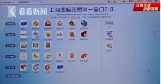單一窗口3.0版 進出口報關代理 進口報關 單一窗口3.0版 進出口報關代理 進口報關