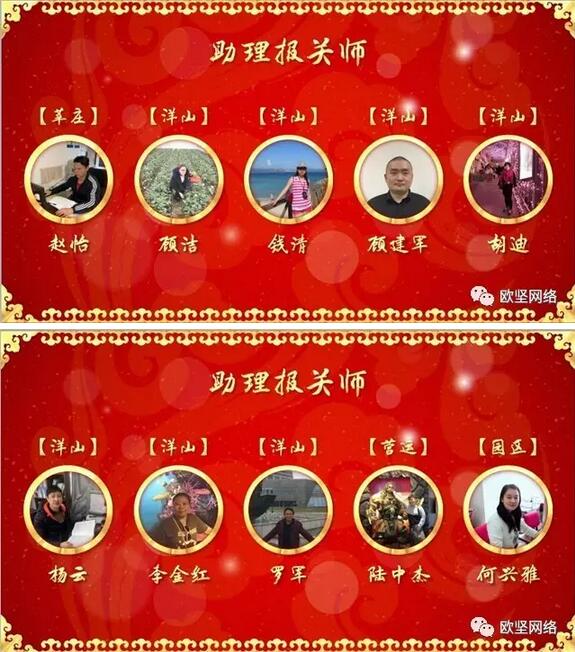報關(guān)師 助理報關(guān)師 欣海報關(guān) 報關(guān)師 助理報關(guān)師 欣海報關(guān)