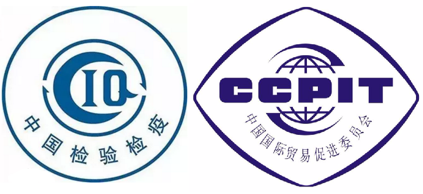 產(chǎn)地證,商檢局和貿(mào)促會(huì),原產(chǎn)地證代辦 產(chǎn)地證,商檢局和貿(mào)促會(huì),原產(chǎn)地證代辦