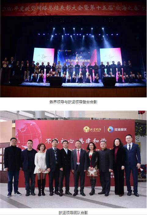 欣海之春,欣海報(bào)關(guān),葛基中 欣海之春,欣海報(bào)關(guān),葛基中