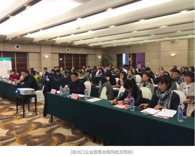 進出口企業(yè),貿(mào)易合規(guī)預(yù)控,AEO認證輔導(dǎo) 進出口企業(yè),貿(mào)易合規(guī)預(yù)控,AEO認證輔導(dǎo)